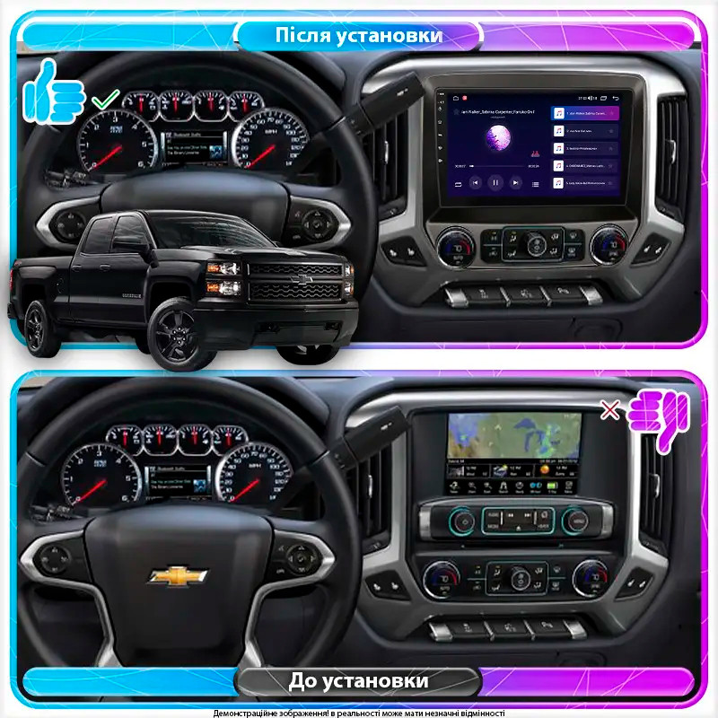 Al Штатна магнітола для Chevrolet Silverado III (K2XX) Рестайлінг 2015-2019 екран 10" 1/16Gb Wi-Fi GPS Base
