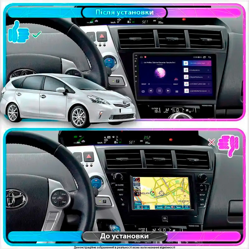 Al Штатна магнітола для Toyota Prius v (+) I (ZVW40/41) 2011-2014 екран 9" 4/64Gb CarPlay 4G Wi-Fi GPS Prime