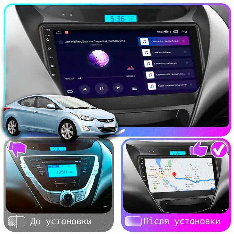 Al Штатна магнітола для Hyundai Avante V ver 2 2010-2015 екран 9" 6/128Gb 4G Wi-Fi GPS Top Android