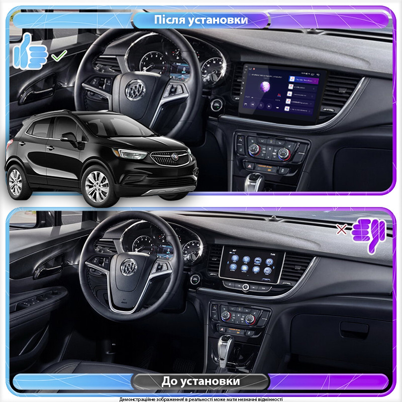 Al Штатна магнітола для Buick Encore I Рестайлінг 2016-2019 екран 9" 4/64 Gb CarPlay 4G Wi-Fi GPS Prime