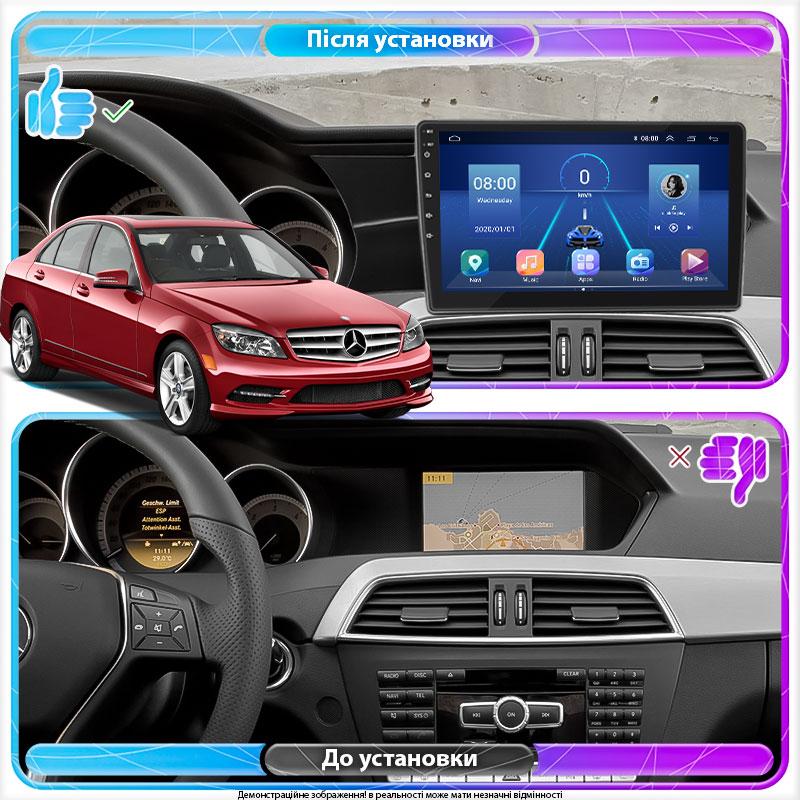 Al Штатна магнітола для Mercedes-Benz C-Клас III (W204) Рестайлінг 2011-2015 екран 9" 4/32Gb 4G Wi-Fi GPS