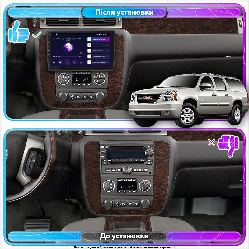 Al Штатна магнітола для GMC Yukon III (GMT900) 2006-2014 екран 10" 4/64Gb 4G Wi-Fi GPS Top Android