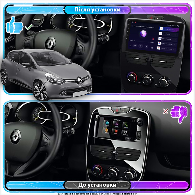 Al Штатна магнітола для Renault Clio IV 2012-2016 екран 9" 4/64Gb 4G Wi-Fi GPS Top Android