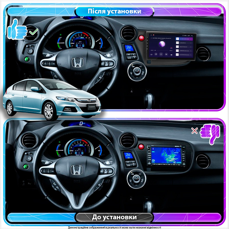 Al Штатна магнітола для Honda Insight II Рестайлінг 2011-2014 екран 9" 2/32 Gb CarPlay 4G Wi-Fi GPS Prime