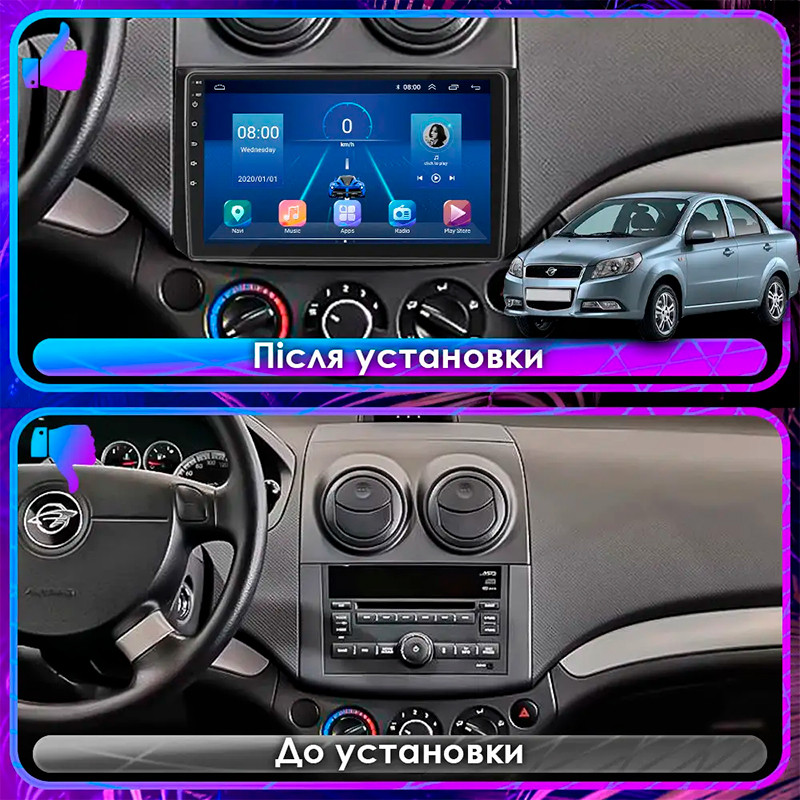 Al Штатна магнітола для Ravon Nexia R3 2015-2020 екран 9" 1/16Gb Wi-Fi GPS Base Android