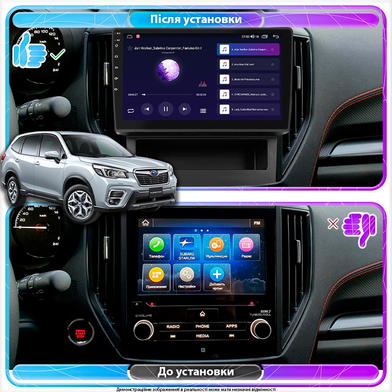 Al Штатна магнітола для Subaru Forester V 2018-2021 екран 9" 4/32 Gb 4G Wi-Fi GPS Top Android