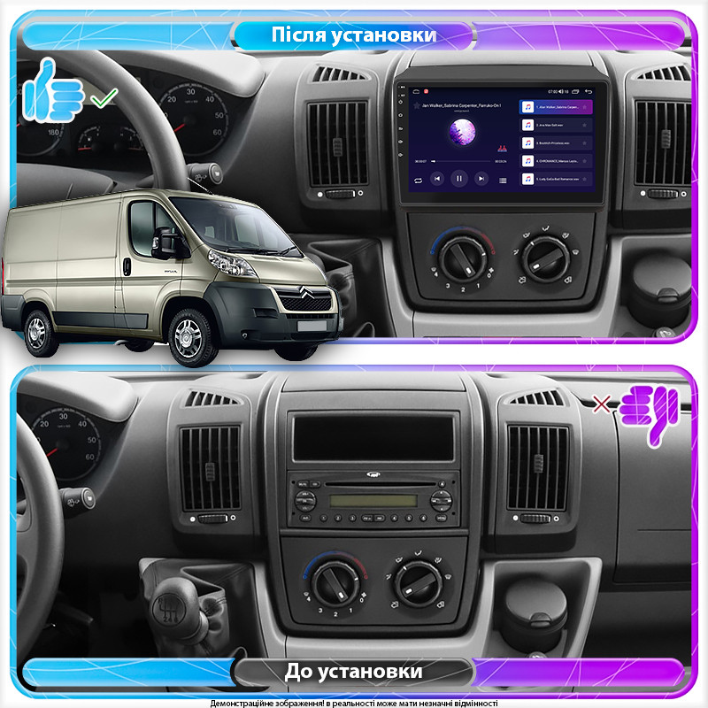 Al Штатна магнітола для Citroen Jumper II Рестайлінг 2011-н.в. екран 9" 4/64Gb CarPlay 4G Wi-Fi GPS Prime