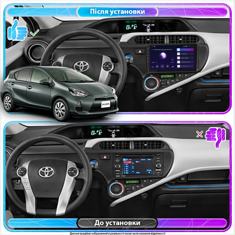 Al Штатна магнітола для Toyota Aqua I 2011-2014 екран 9" 2/32 Gb CarPlay 4G Wi-Fi GPS Prime Android
