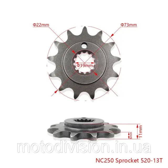 Звезда передняя NC250 177/184MM 520-12T Geon Dakar, GNX, Kovi Pro