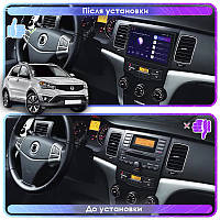 Al Штатна магнітола для SsangYong Actyon II Рестайлінг 2013-н.в. екран 9" 6/128Gb 4G Wi-Fi GPS Top Android