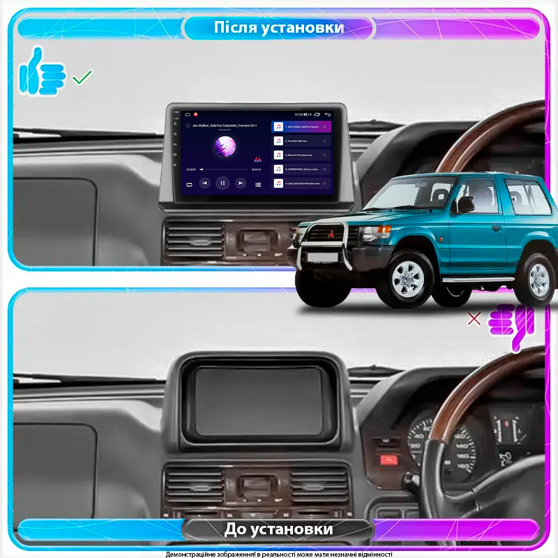 Al Штатна магнітола для Mitsubishi Pajero II Рестайлінг 1997-2004 екран 9" 4/32Gb 4G Wi-Fi GPS Top Android
