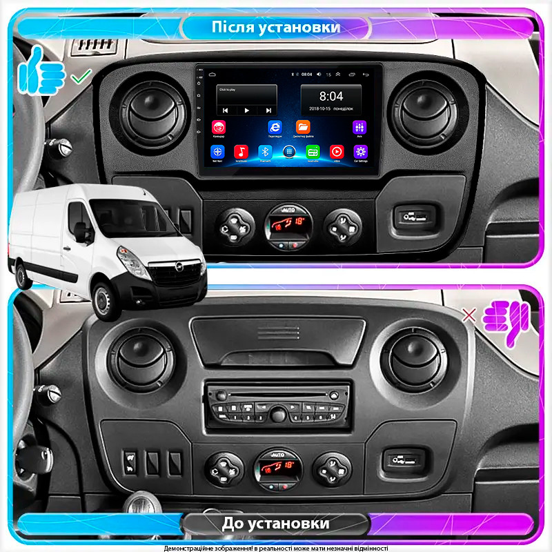 Al Штатна магнітола для Opel Movano B 2010-2019 екран 10" 2/32Gb Wi-Fi GPS Base Android