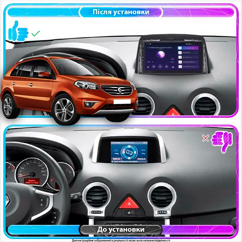 Al Штатна магнітола для Renault Koleos I Рестайлінг 2011-2013 екран 9" 6/128Gb 4G Wi-Fi GPS Top Android