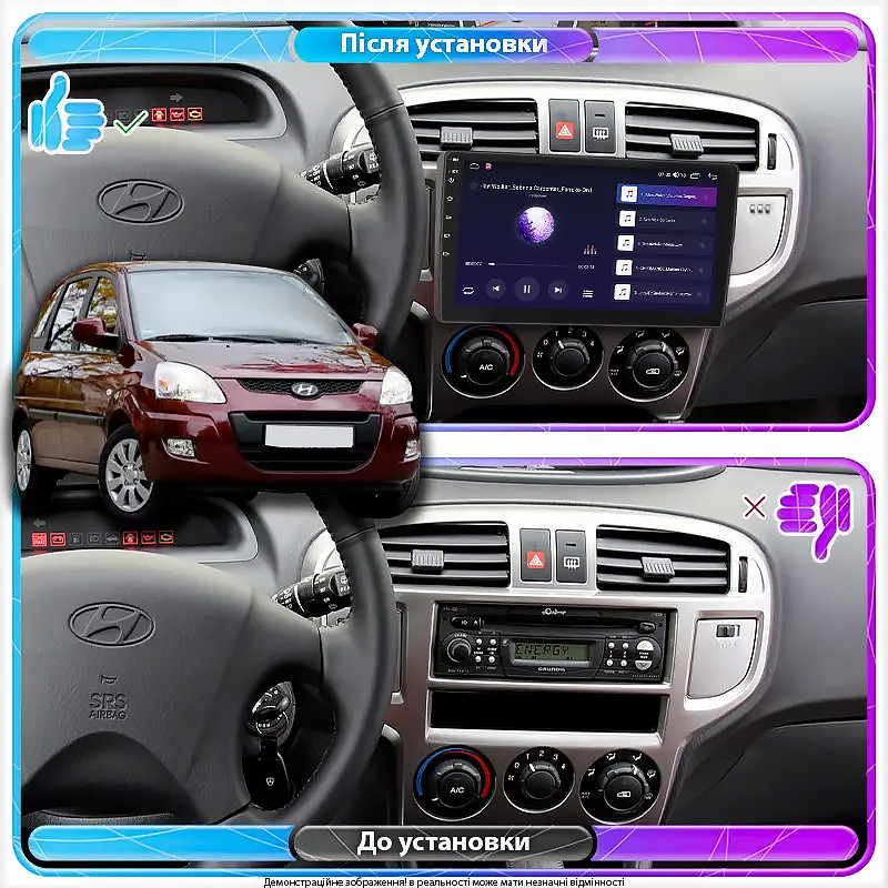 Al Штатна магнітола для Hyundai Matrix I Рестайлінг 2 2008-2010 екран 9" 1/16Gb Wi-Fi GPS Base Android