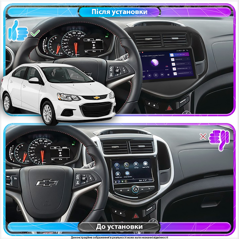 Al Штатна магнітола для Chevrolet Aveo III 2016-н.в. екран 9" 6/128Gb 4G Wi-Fi GPS Top Android