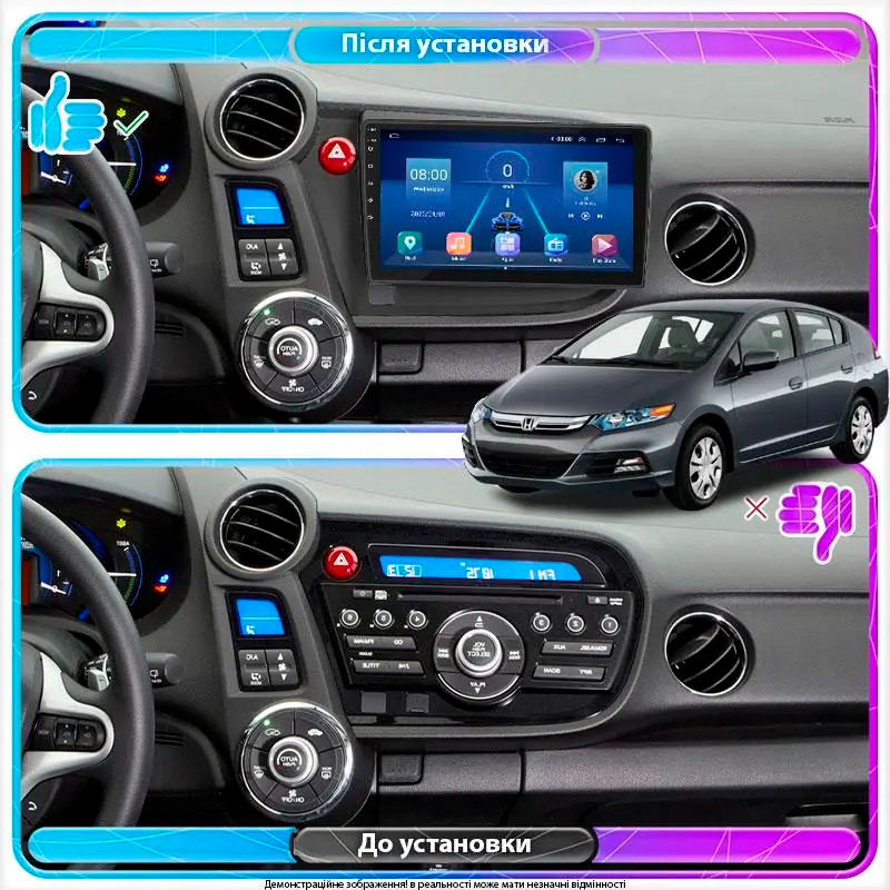 Al Штатна магнітола для Honda Insight II 2009-2011 екран 9" 6/128Gb 4G Wi-Fi GPS Top Android