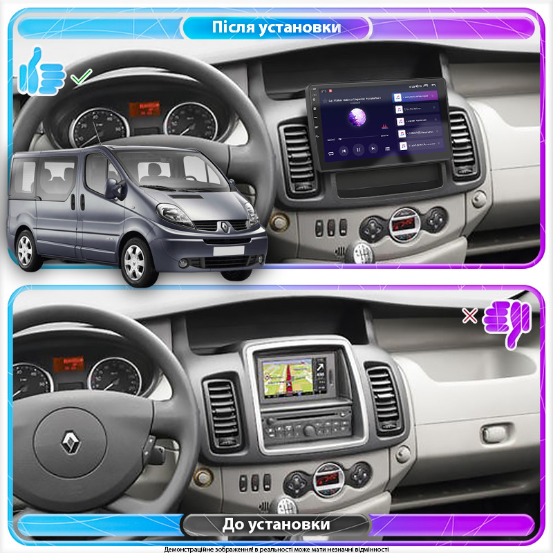 Al Штатна магнітола для Renault Trafic II Рестайлінг 2 2011-2014 екран 10" 4/32Gb 4G Wi-Fi GPS Top Android
