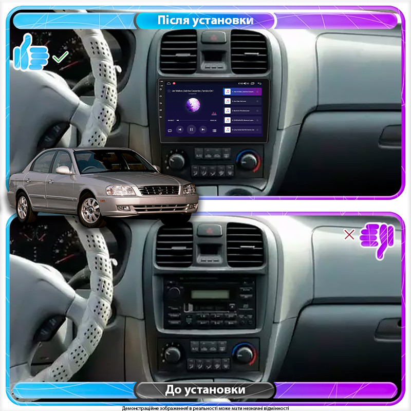 Al Штатна магнітола для Kia Optima I 2000-2002 екран 9" 6/128Gb 4G Wi-Fi GPS Top Android