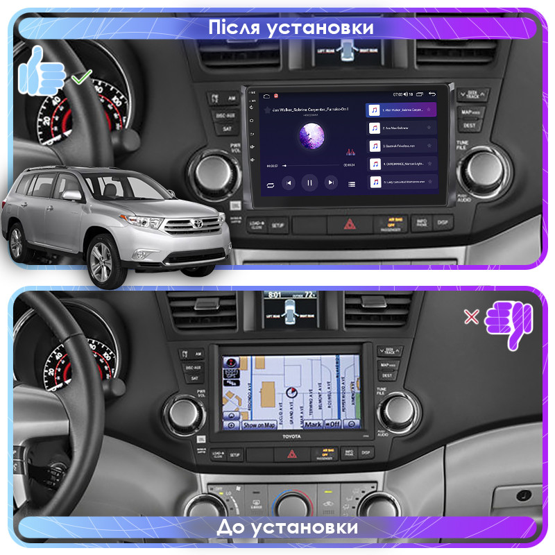 Al Штатна магнітола для Toyota Highlander III (U50) 2013-2016 екран 10" 2/32Gb Wi-Fi GPS Base Android