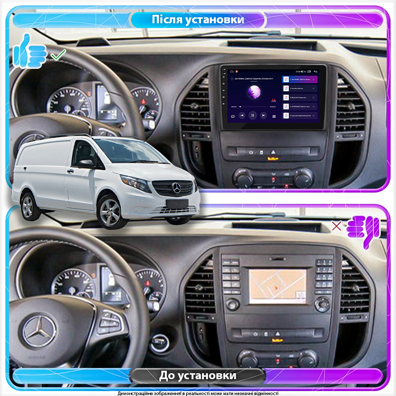Al Штатна магнітола для Mercedes-Benz Metris 2015-н.в. екран 10" 6/128Gb 4G Wi-Fi GPS Top Android