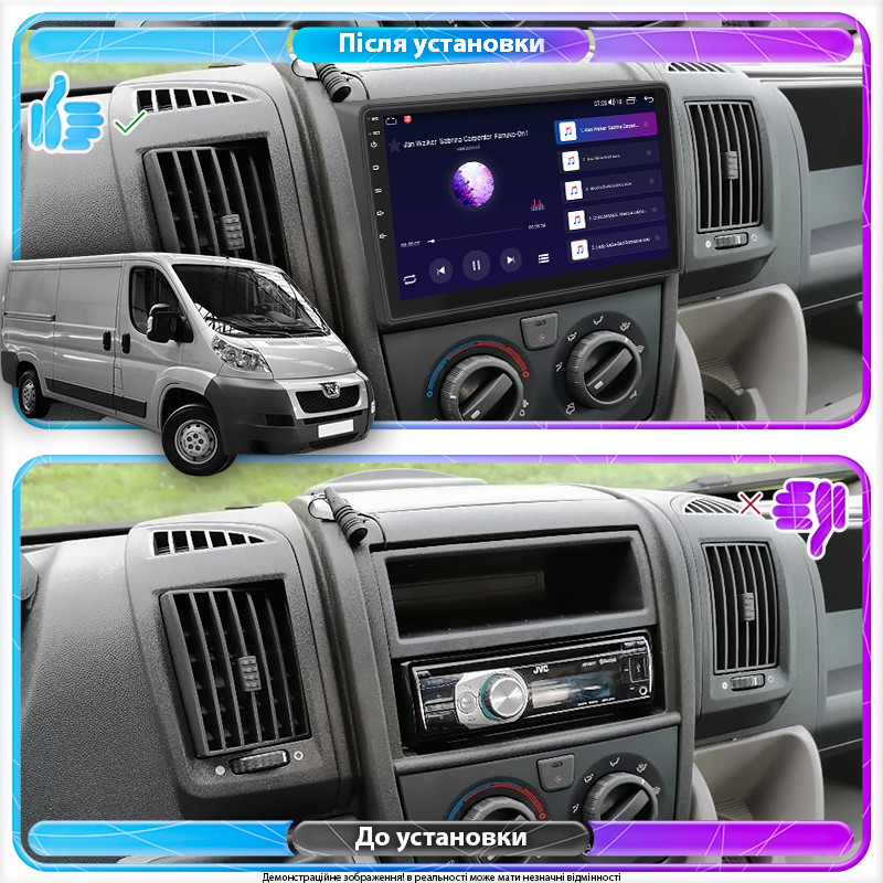 Al Штатна магнітола для Peugeot Boxer II 2006-2011 екран 9" 4/64Gb 4G Wi-Fi GPS Top Android