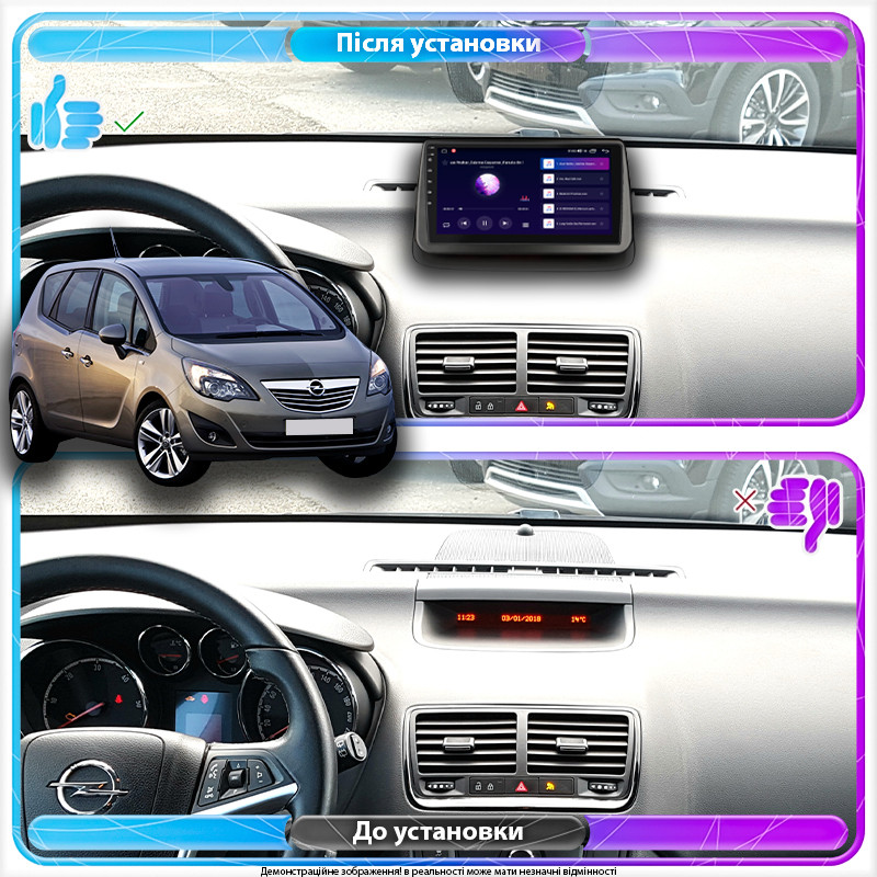 Al Штатна магнітола для Opel Meriva B 2010-2014 екран 9" 4/64Gb 4G Wi-Fi GPS Top Android