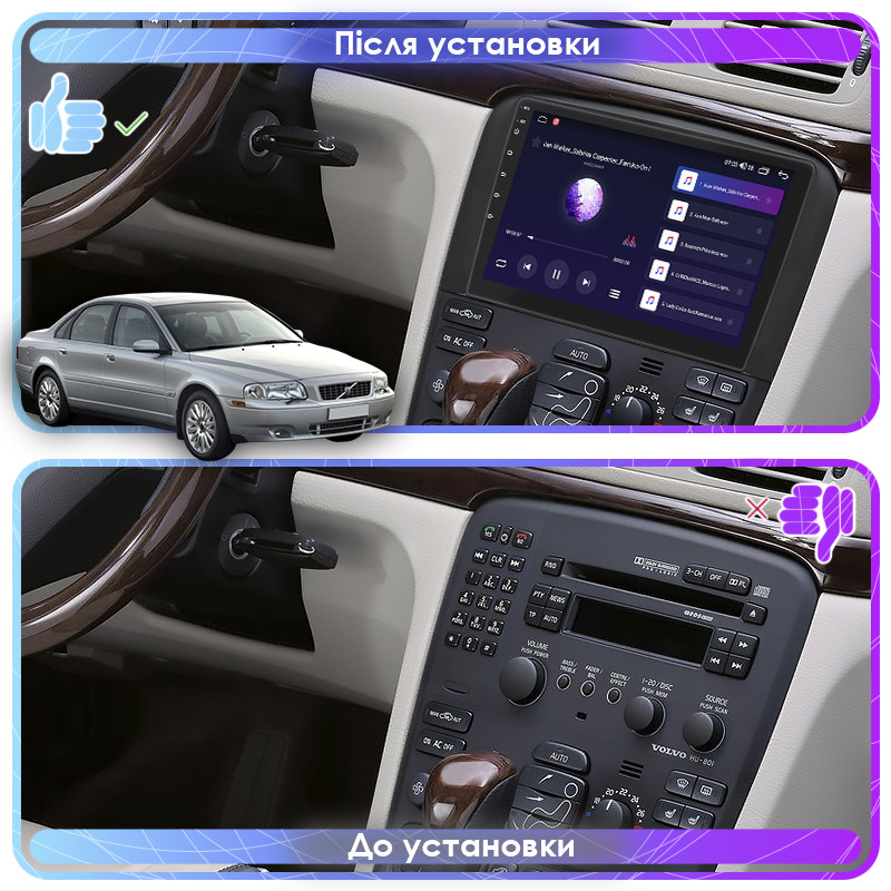 Al Штатна магнітола для Volvo S80 I Рестайлінг 2003-2006 екран 9" 2/32Gb 4G Wi-Fi GPS Top Android
