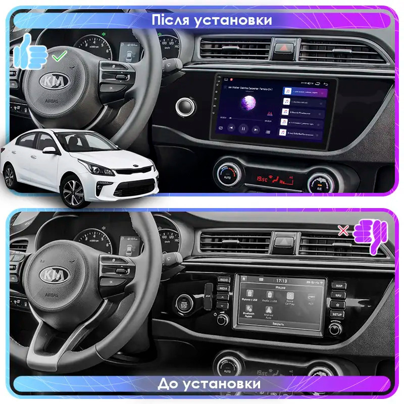 Al Штатна магнітола для Kia Rio IV 2017-2020 екран 10" 2/32Gb Wi-Fi GPS Base Android
