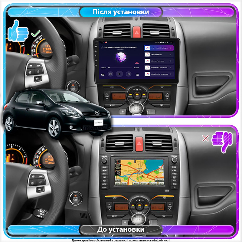 Al Штатна магнітола для Toyota Auris I Рестайлінг 2009-2012 екран 10" 4/32Gb 4G Wi-Fi GPS Top Android