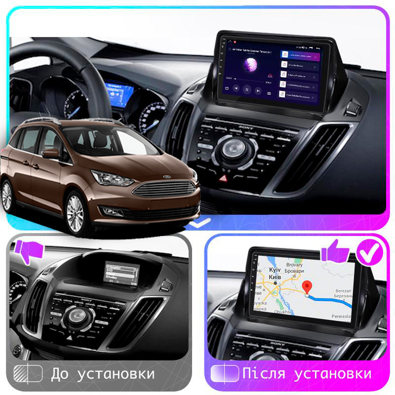 Al Штатна магнітола для Ford C-MAX II Рестайлінг 2015-2019 екран 9" 4/64 Gb 4G Wi-Fi GPS Top Android