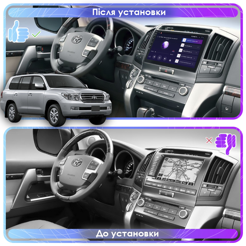 Al Штатна магнітола для Toyota Land Cruiser 200 Series 2007-2012 екран 10" 2/32Gb Wi-Fi GPS Base Android