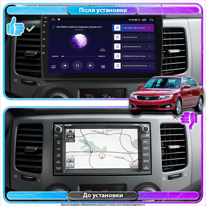 Al Штатна магнітола для Kia Optima II Рестайлінг 2008-2010 екран 9" 2/32 Gb 4G Wi-Fi GPS Top Android
