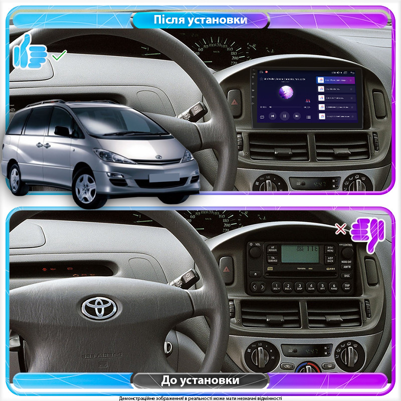 Al Штатна магнітола для Toyota Previa II (XR30, XR40) 2000-2006 екран 9" 1/16Gb Wi-Fi GPS Base Android