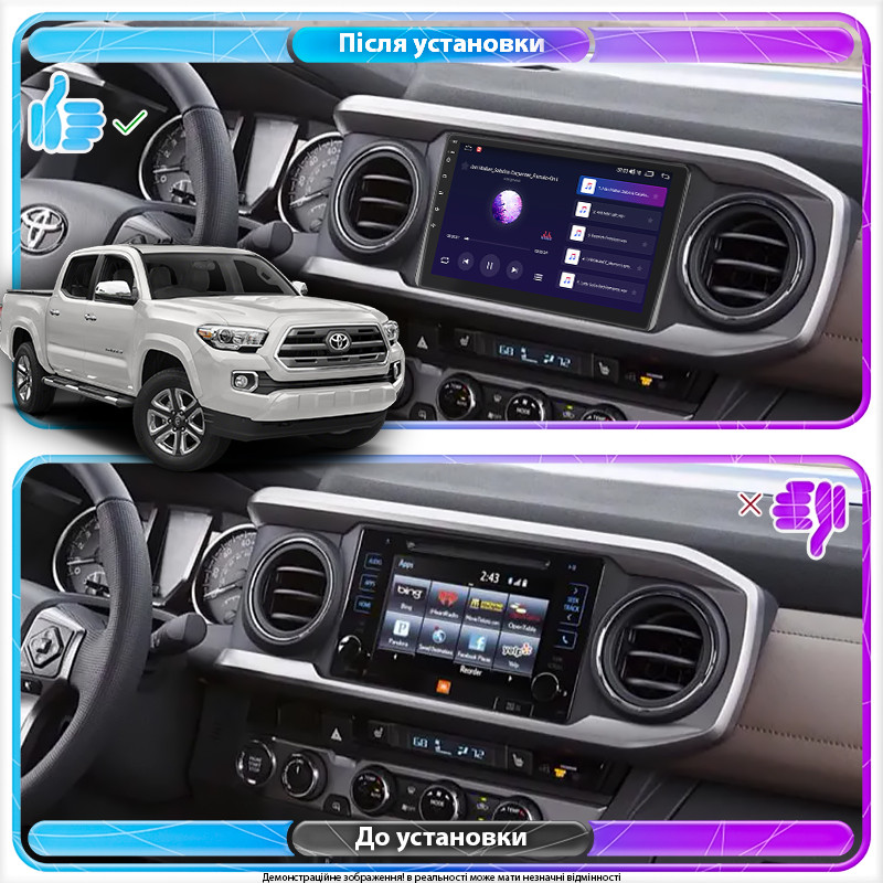 Al Штатна магнітола для Toyota Tacoma III 2015-н.в. екран 9" 1/16Gb Wi-Fi GPS Base Android