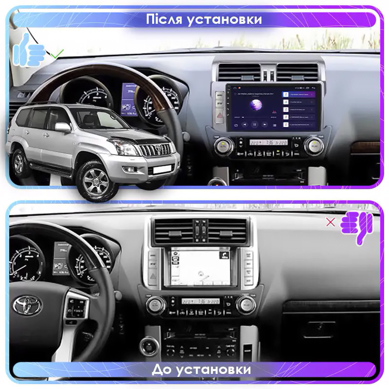 Al Штатна магнітола для Toyota Land Cruiser Prado 150 Series Рестайлінг 1 2013-2017 екран 10" 6/128Gb 4G