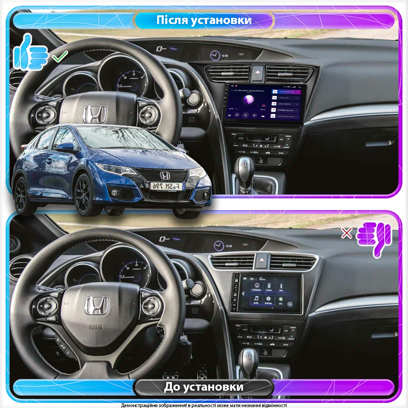 Al Штатна магнітола для Honda Civic IX Рестайлінг 2013-2017 екран 9" 6/128Gb 4G Wi-Fi GPS Top Android