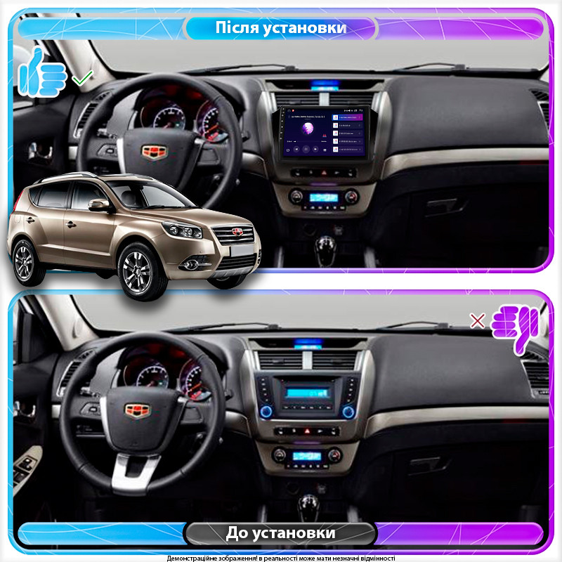 Al Штатна магнітола для Geely Emgrand X7 I Рестайлінг 2016-2019 екран 9" 2/32Gb 4G Wi-Fi GPS Top Android