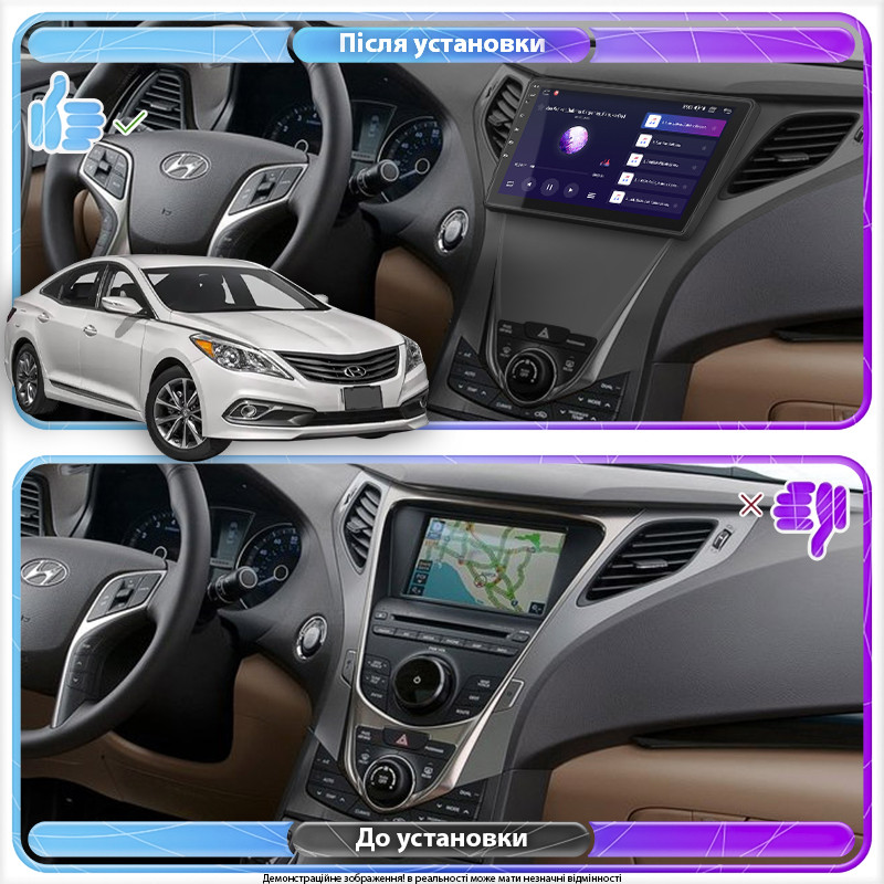 Al Штатна магнітола для Hyundai Azera II 2011-2014 екран 9" 4/64Gb 4G Wi-Fi GPS Top Android