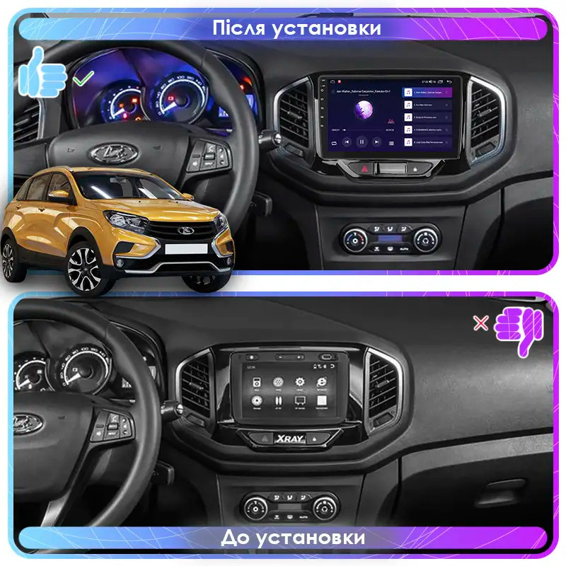 Al Штатна магнітола для LADA (ВАЗ) XRAY I 2015-н.в. екран 9" 6/128Gb 4G Wi-Fi GPS Top Android