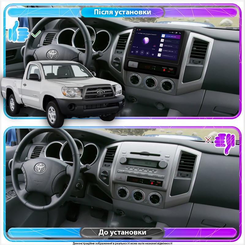Al Штатна магнітола для Toyota Tacoma II 2004-2011 екран 9" 1/16Gb Wi-Fi GPS Base Android