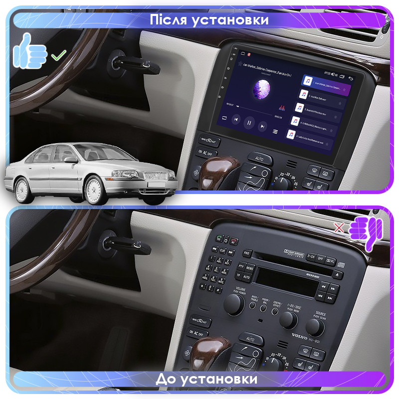 Al Штатна магнітола для Volvo S80 I 1998-2003 екран 9" 1/16Gb Wi-Fi GPS Base Android