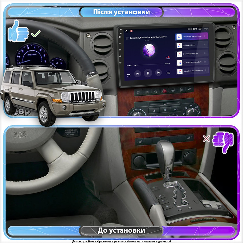 Al Штатна магнітола для Jeep Commander 2005-2010 екран 10" 6/128Gb 4G Wi-Fi GPS Top Android