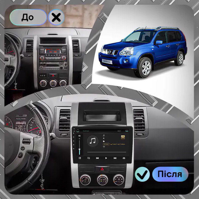 Al Штатна магнітола для Nissan X-Trail II 2007-2011 екран 10" 4/64 Gb CarPlay 4G Wi-Fi GPS Prime Android