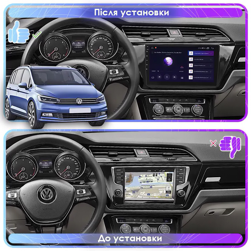 Al Штатна магнітола для Volkswagen Touran III 2015-н.в. екран 10" 6/128Gb 4G Wi-Fi GPS Top Android