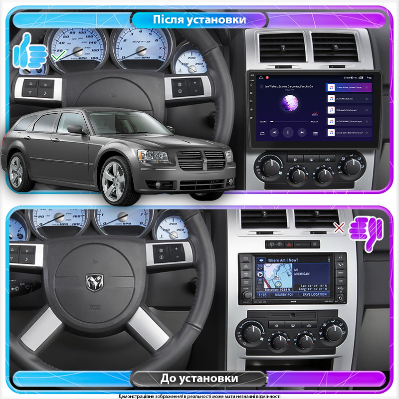 Al Штатна магнітола для Dodge Magnum II Рестайлінг 2007-2008 екран 10" 2/32 Gb CarPlay 4G Wi-Fi GPS Prime