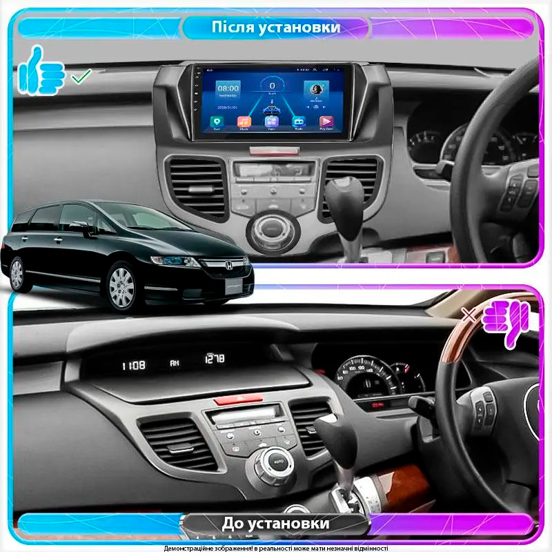 Al Штатна магнітола для Honda Odyssey III 2003-2008 екран 10" 4/64Gb 4G Wi-Fi GPS Top Android