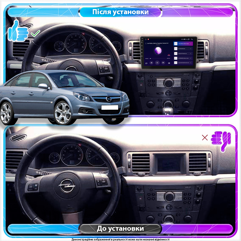 Al Штатна магнітола для Opel Vectra C Рестайлінг 2005-2008 екран 9" 1/16Gb Wi-Fi GPS Base Android