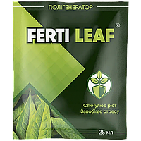 Регулятор роста Ферти Лиф (Ferti Leaf), 25мл