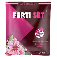 Регулятор роста Ферти Сет (Ferti Set), 25мл