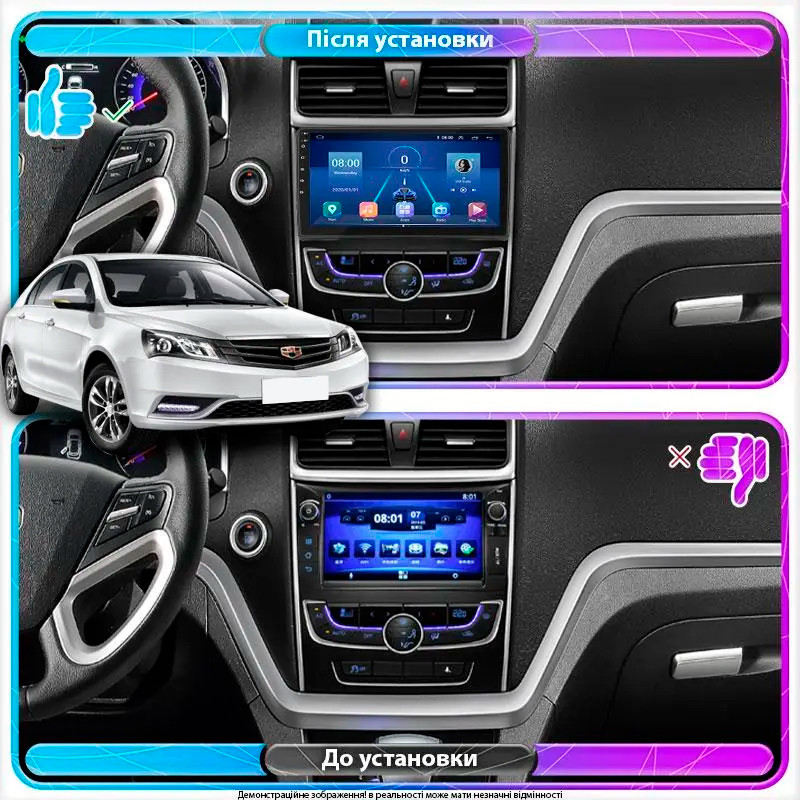 Al Штатна магнітола для Geely Emgrand 7 I 2016-2018 екран 9" 2/32Gb Wi-Fi GPS Base Android, фото 1